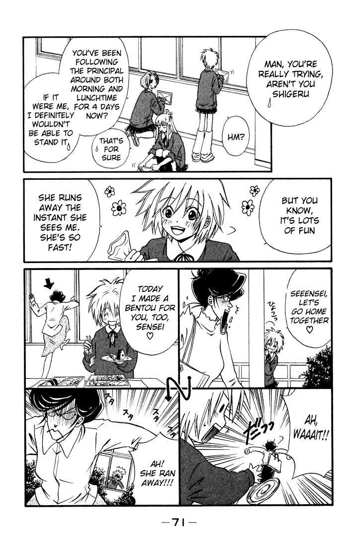 Akkan Baby Chapter 3.0 page 73 - Vol.03 Chapter 0