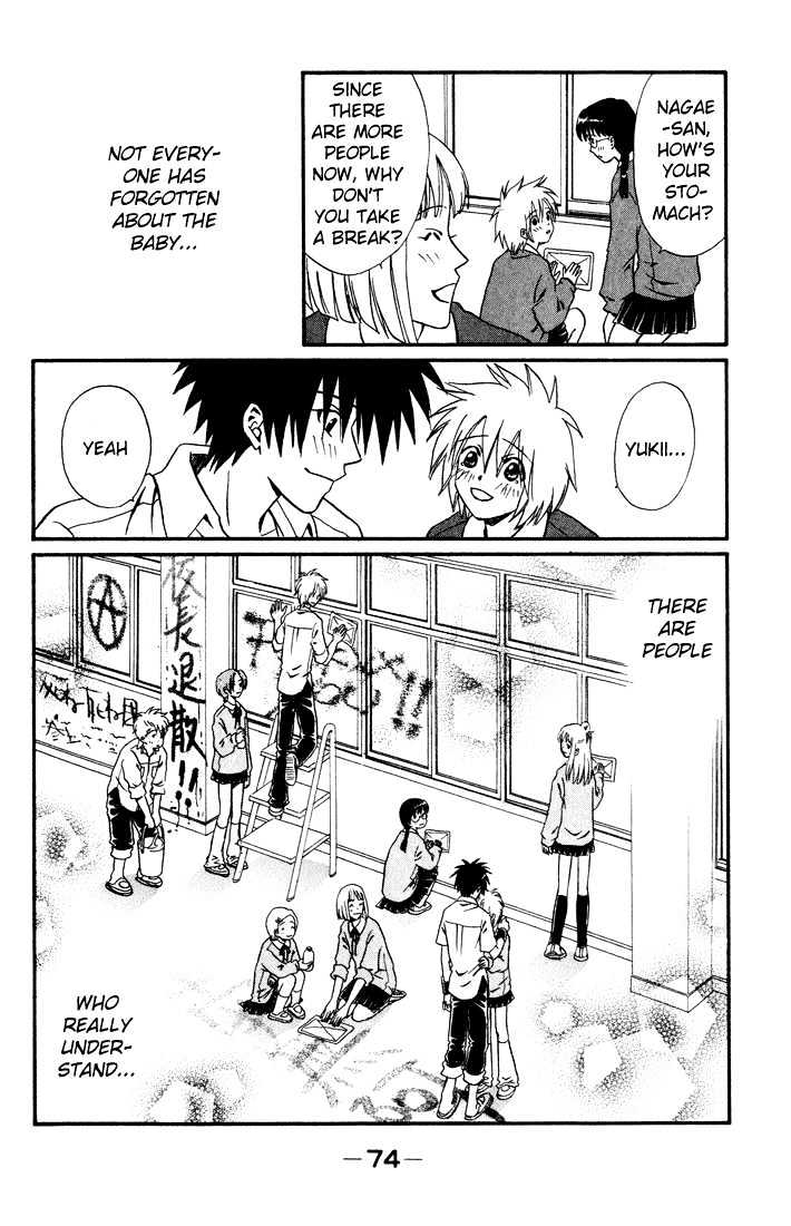 Akkan Baby Chapter 3.0 page 76 - Vol.03 Chapter 0