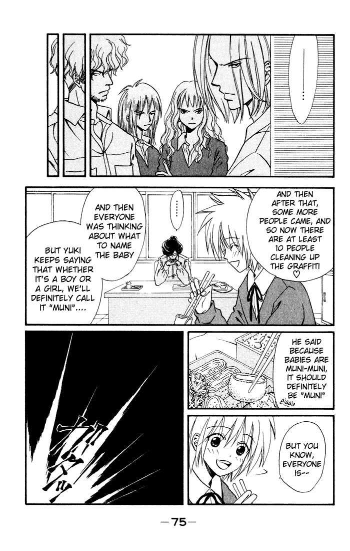 Akkan Baby Chapter 3.0 page 77 - Vol.03 Chapter 0