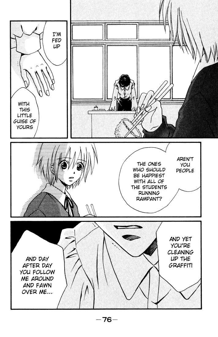 Akkan Baby Chapter 3.0 page 78 - Vol.03 Chapter 0