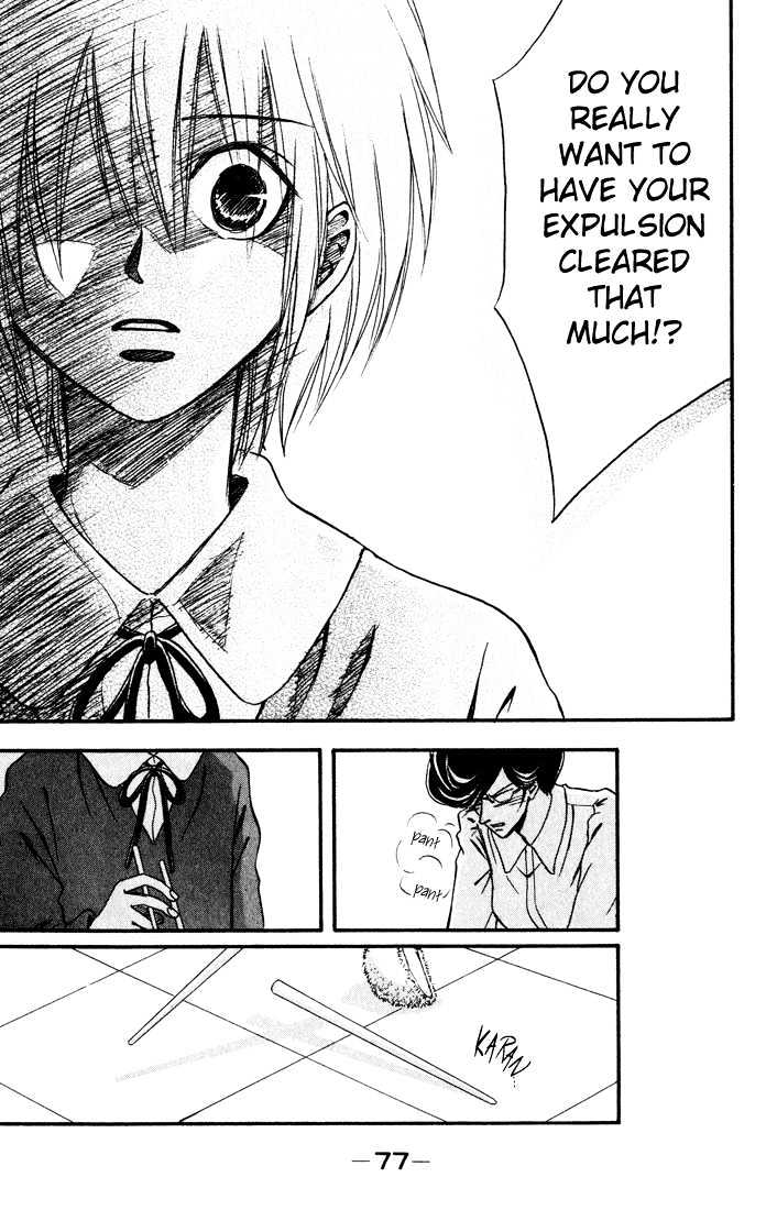 Akkan Baby Chapter 3.0 page 79 - Vol.03 Chapter 0
