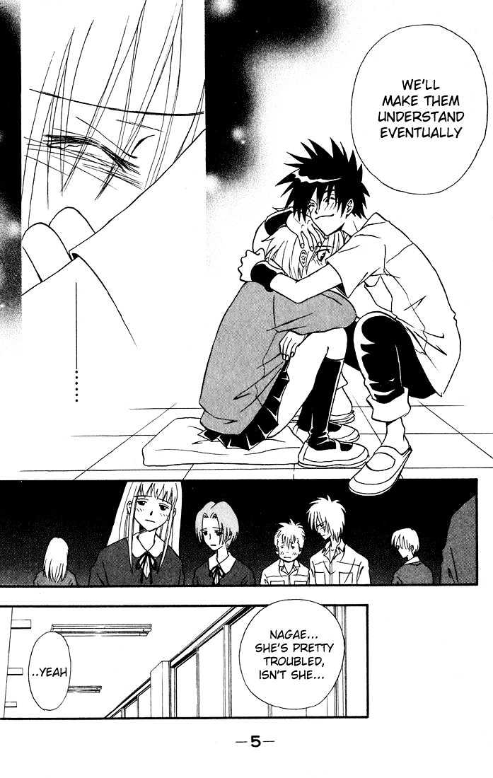 Akkan Baby Chapter 3.0 page 8 - Vol.03 Chapter 0
