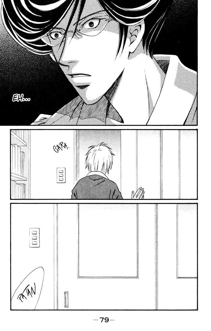 Akkan Baby Chapter 3.0 page 81 - Vol.03 Chapter 0
