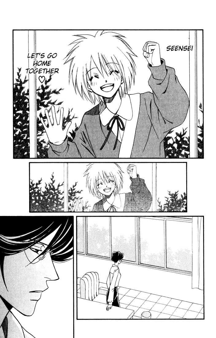 Akkan Baby Chapter 3.0 page 83 - Vol.03 Chapter 0