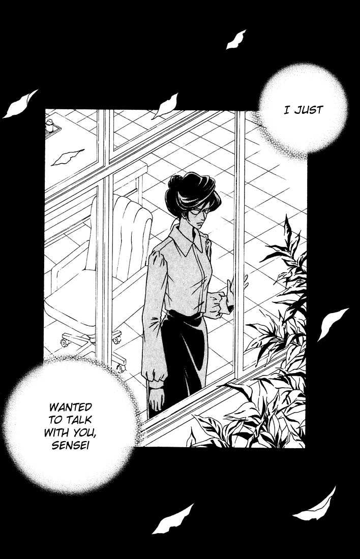 Akkan Baby Chapter 3.0 page 84 - Vol.03 Chapter 0