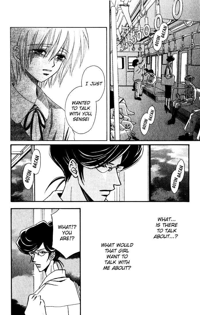 Akkan Baby Chapter 3.0 page 86 - Vol.03 Chapter 0
