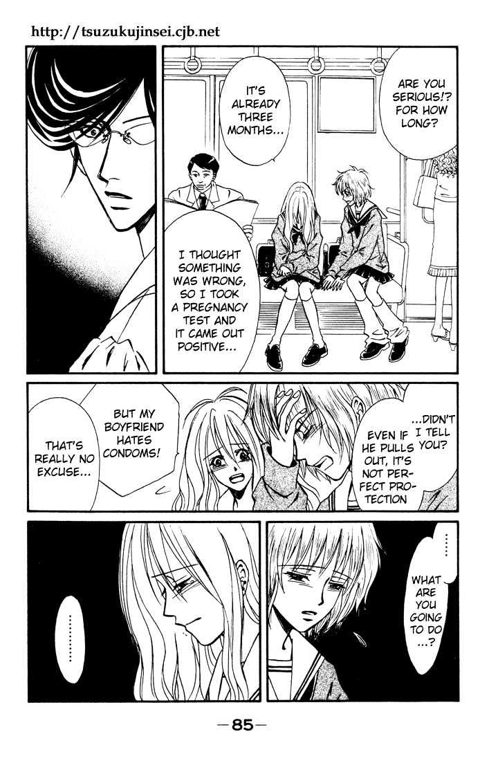 Akkan Baby Chapter 3.0 page 87 - Vol.03 Chapter 0