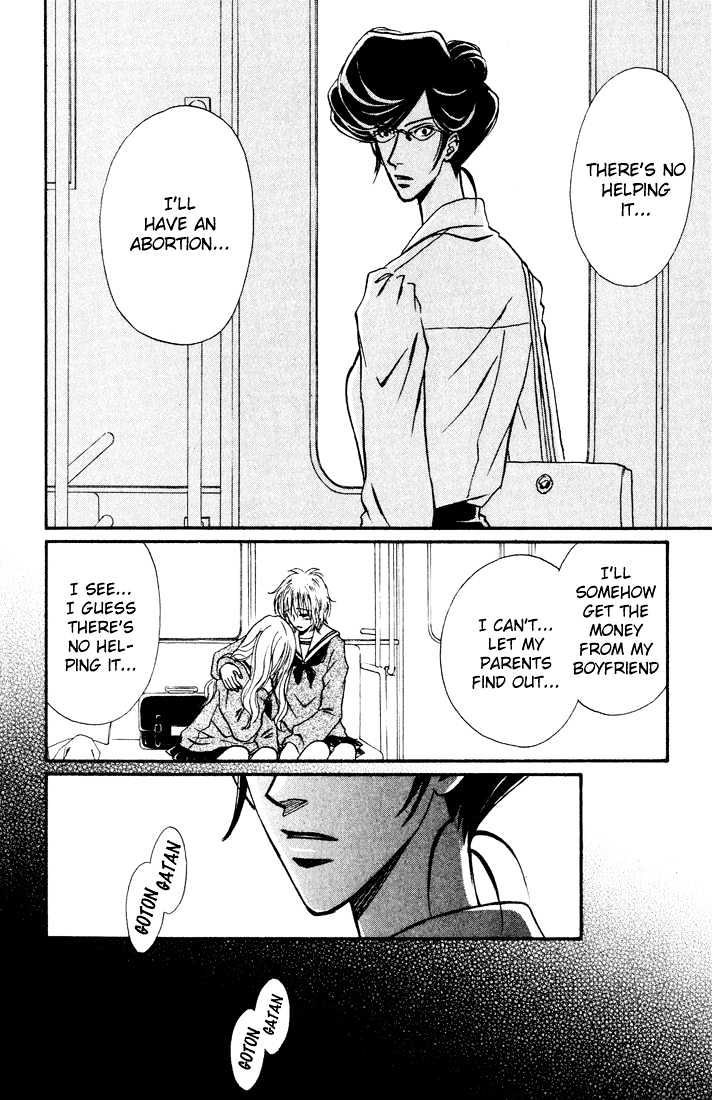 Akkan Baby Chapter 3.0 page 88 - Vol.03 Chapter 0