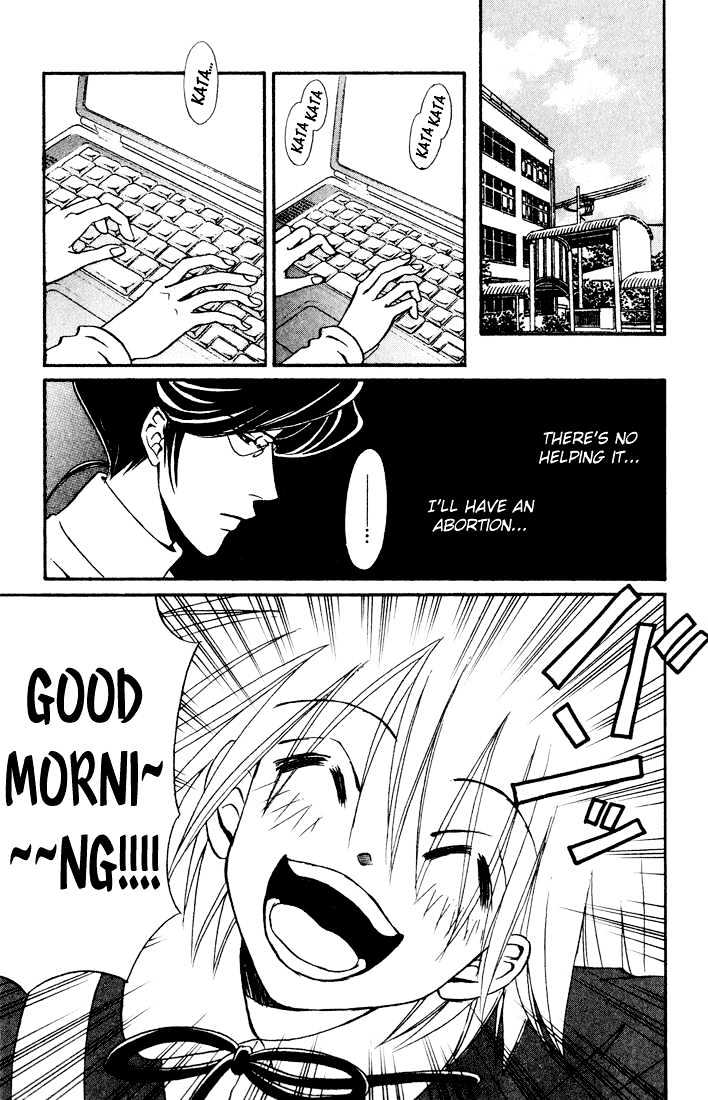 Akkan Baby Chapter 3.0 page 89 - Vol.03 Chapter 0