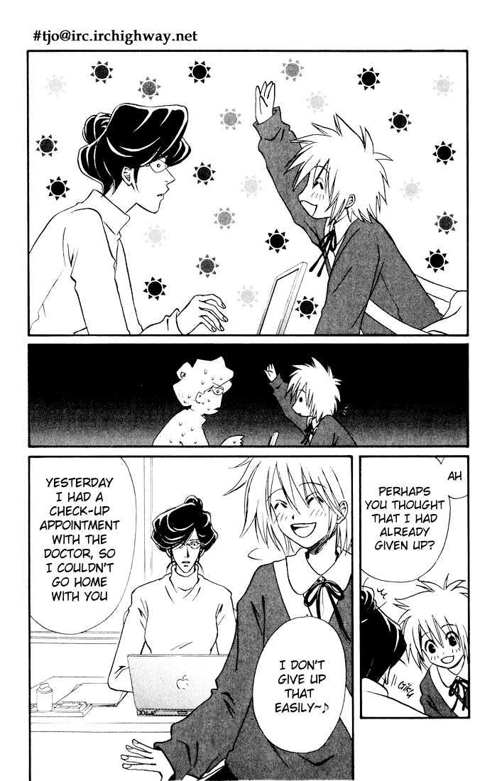 Akkan Baby Chapter 3.0 page 90 - Vol.03 Chapter 0