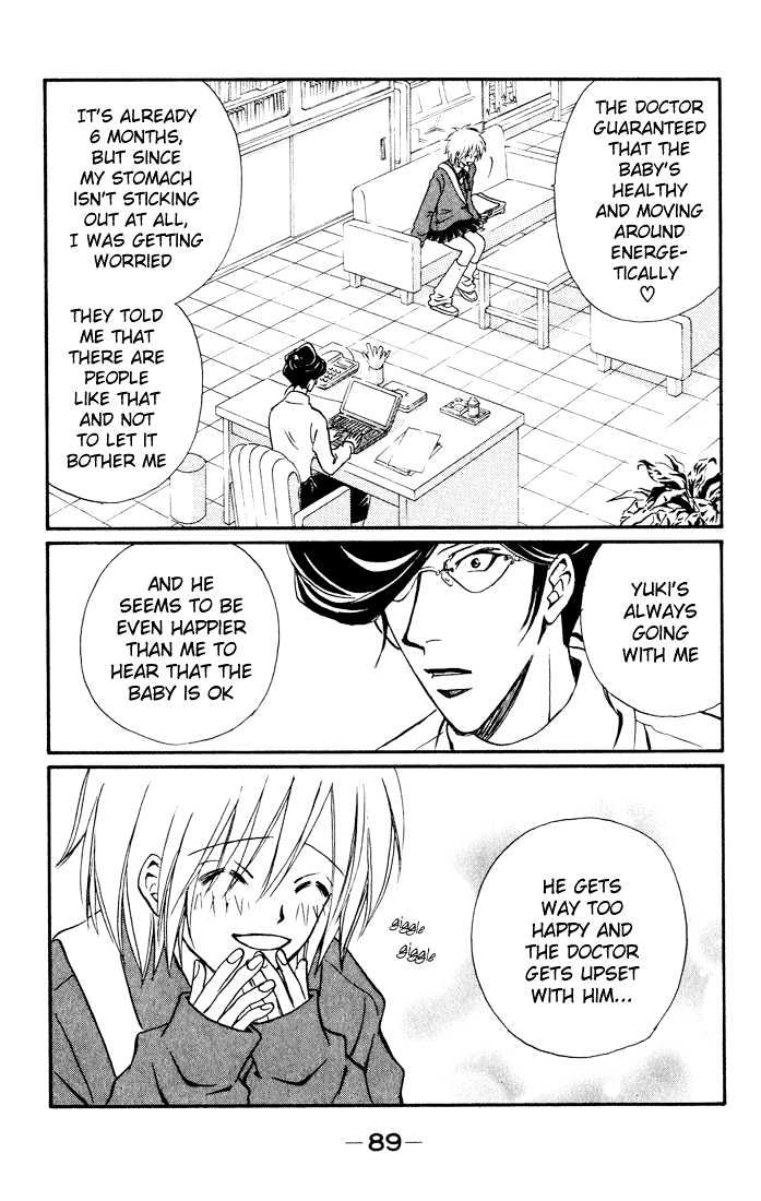 Akkan Baby Chapter 3.0 page 91 - Vol.03 Chapter 0