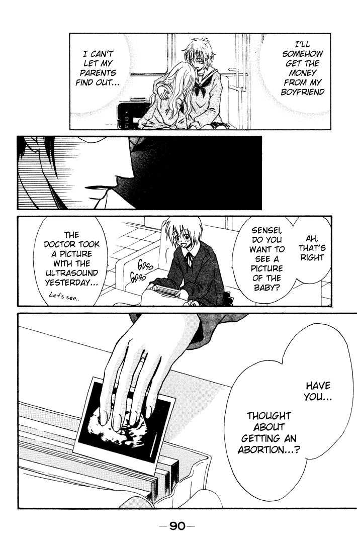 Akkan Baby Chapter 3.0 page 92 - Vol.03 Chapter 0