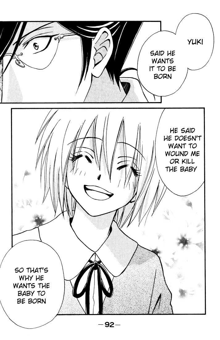Akkan Baby Chapter 3.0 page 94 - Vol.03 Chapter 0