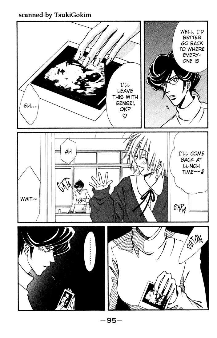 Akkan Baby Chapter 3.0 page 97 - Vol.03 Chapter 0