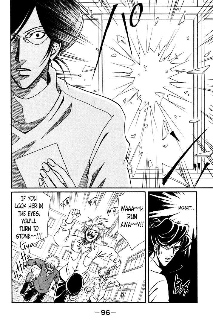 Akkan Baby Chapter 3.0 page 98 - Vol.03 Chapter 0