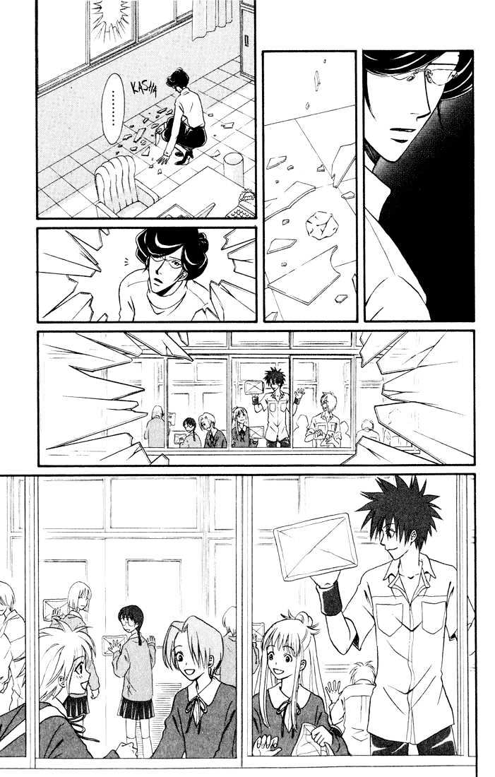 Akkan Baby Chapter 3.0 page 99 - Vol.03 Chapter 0