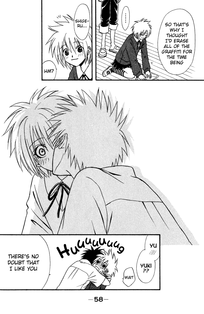 Akkan Baby Chapter 3.10-2 page 16 - Vol.3 Chapter 10 v2