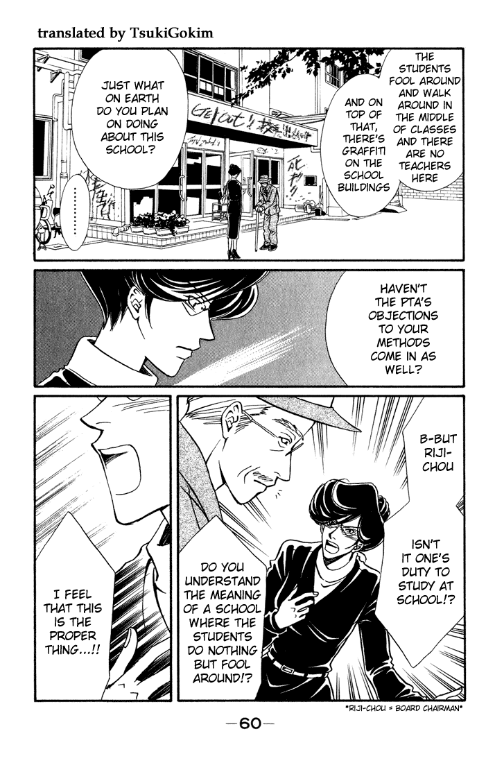 Akkan Baby Chapter 3.10-2 page 18 - Vol.3 Chapter 10 v2