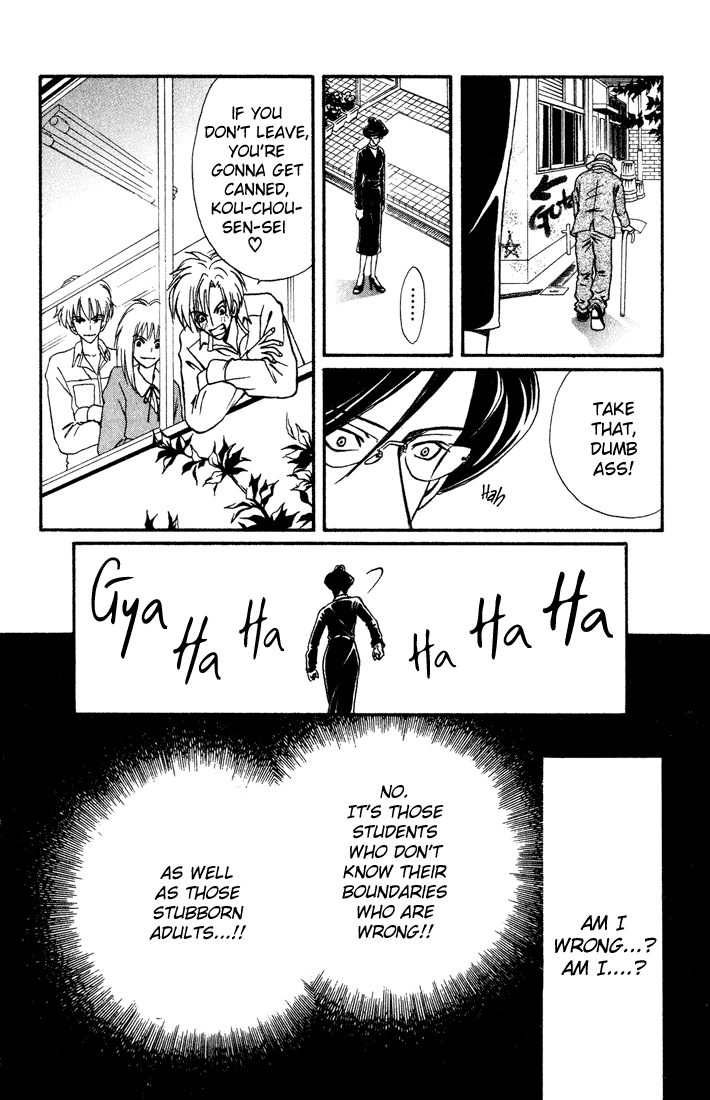 Akkan Baby Chapter 3.10-2 page 20 - Vol.3 Chapter 10 v2