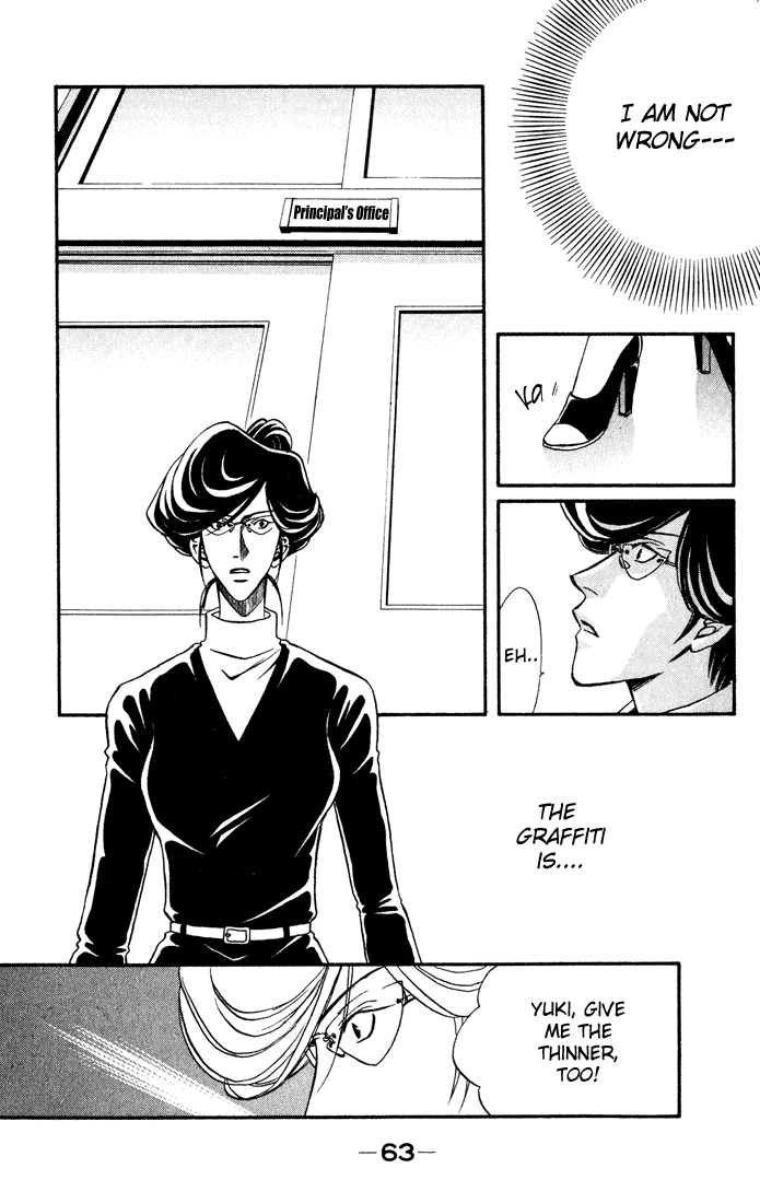 Akkan Baby Chapter 3.10-2 page 21 - Vol.3 Chapter 10 v2