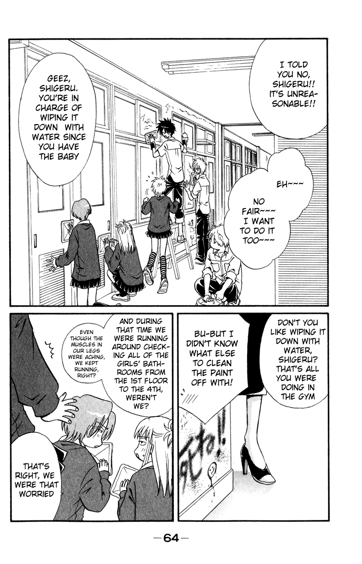 Akkan Baby Chapter 3.10-2 page 22 - Vol.3 Chapter 10 v2