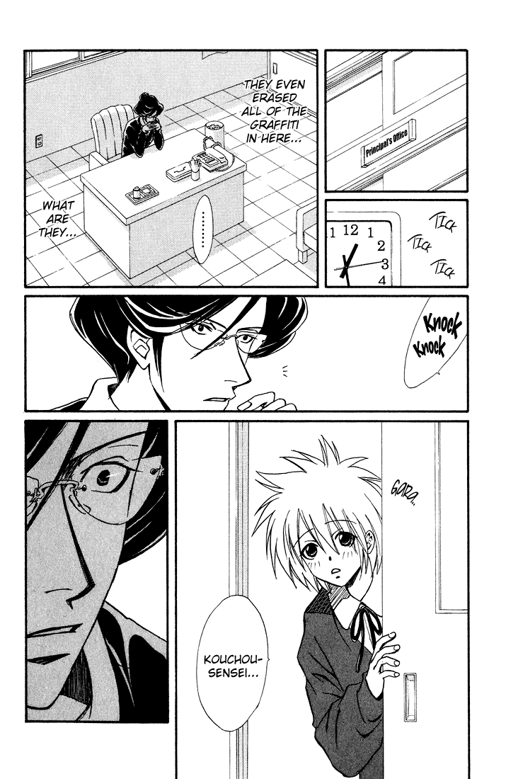 Akkan Baby Chapter 3.10-2 page 24 - Vol.3 Chapter 10 v2