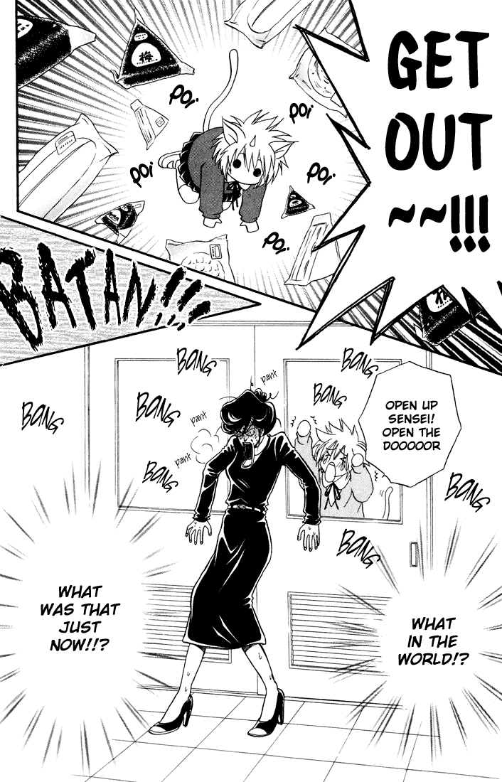 Akkan Baby Chapter 3.10-2 page 28 - Vol.3 Chapter 10 v2