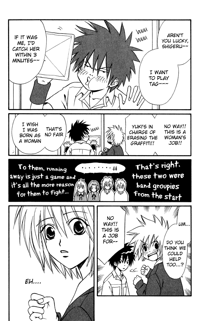Akkan Baby Chapter 3.10-2 page 30 - Vol.3 Chapter 10 v2