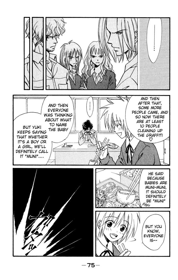 Akkan Baby Chapter 3.10-2 page 33 - Vol.3 Chapter 10 v2