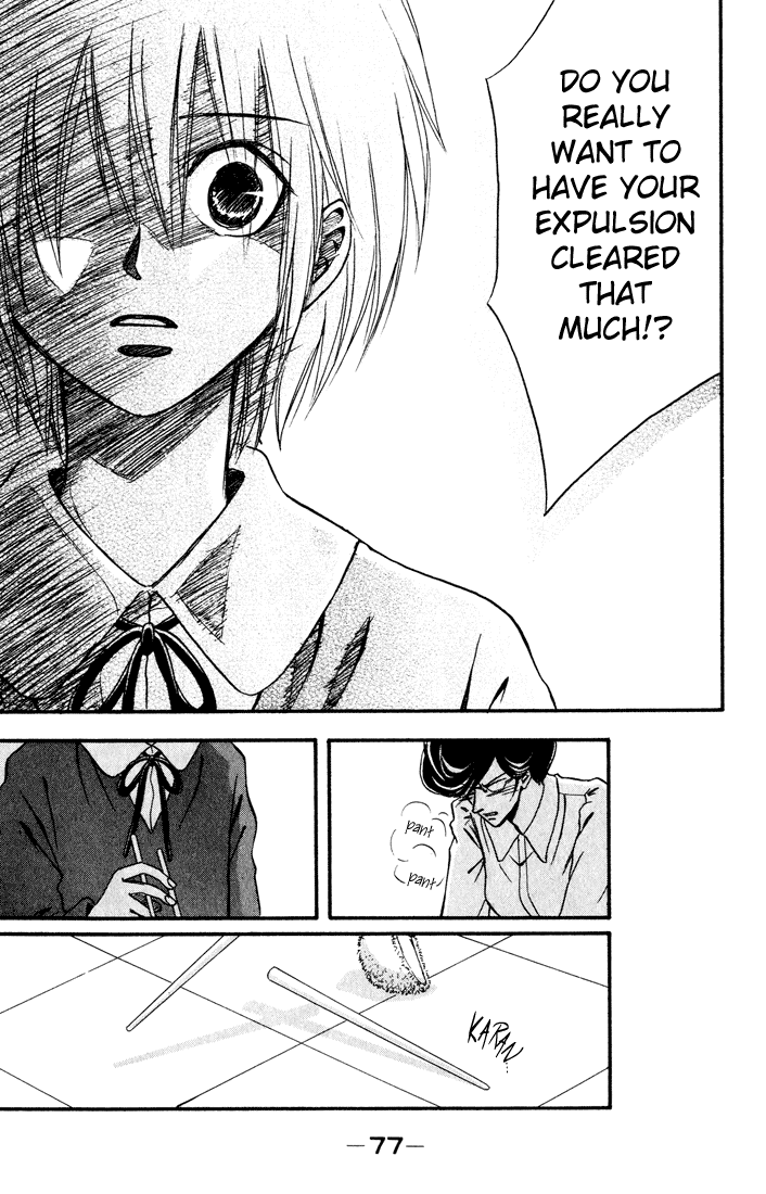 Akkan Baby Chapter 3.10-2 page 35 - Vol.3 Chapter 10 v2