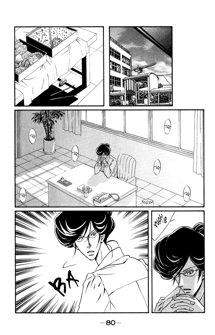Akkan Baby Chapter 3.10-2 page 38 - Vol.3 Chapter 10 v2