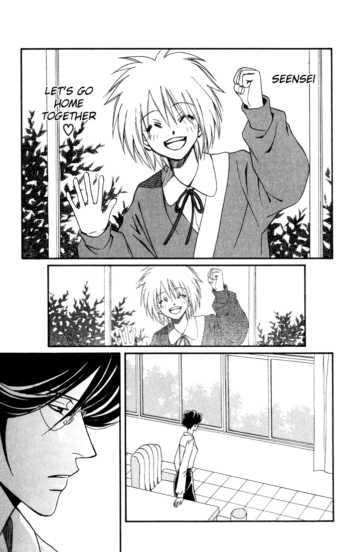 Akkan Baby Chapter 3.10-2 page 39 - Vol.3 Chapter 10 v2
