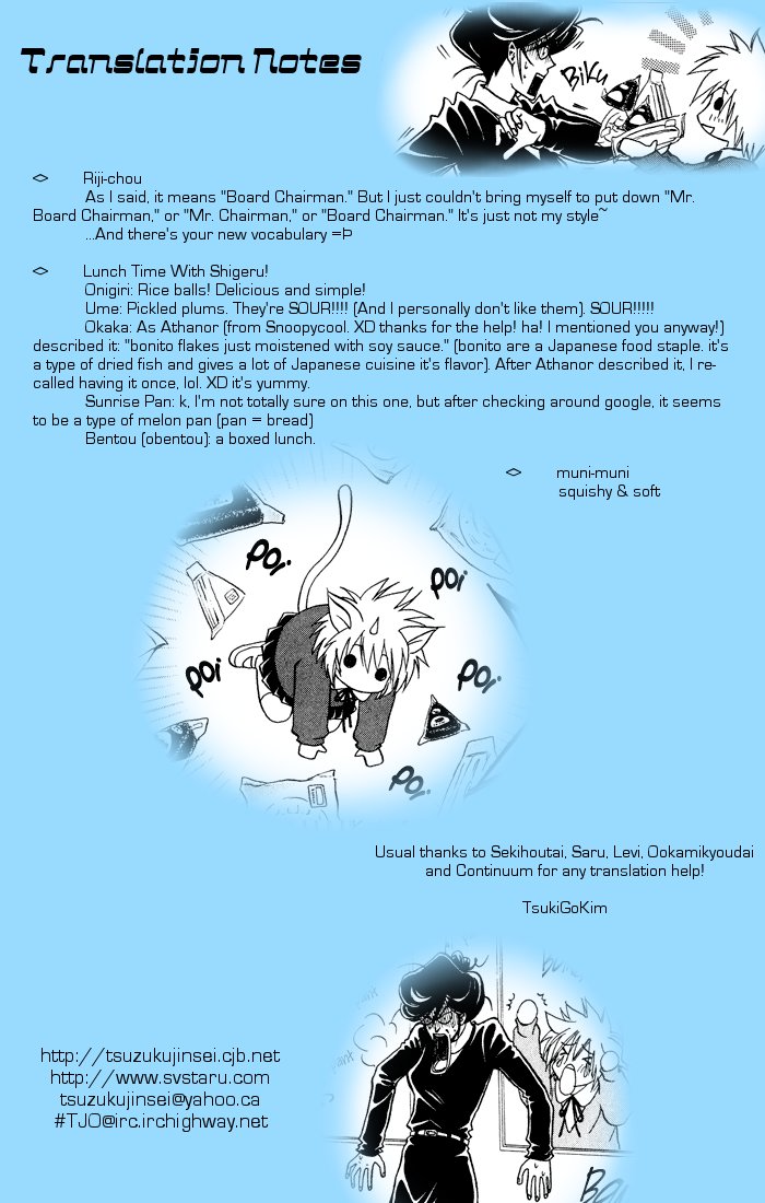 Akkan Baby Chapter 3.10-2 page 41 - Vol.3 Chapter 10 v2