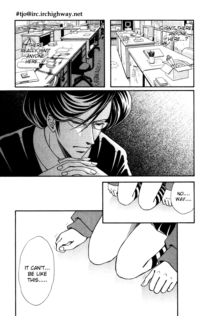 Akkan Baby Chapter 3.10-2 page 7 - Vol.3 Chapter 10 v2