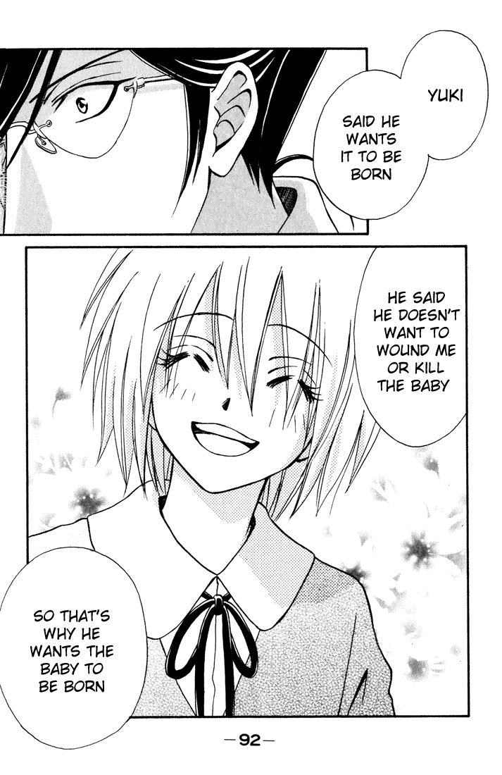 Akkan Baby Chapter 3.11-2 page 10 - Vol.3 Chapter 11 v2