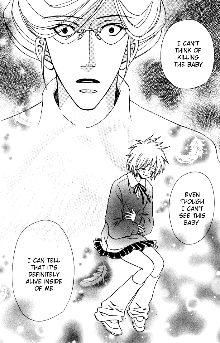 Akkan Baby Chapter 3.11-2 page 12 - Vol.3 Chapter 11 v2