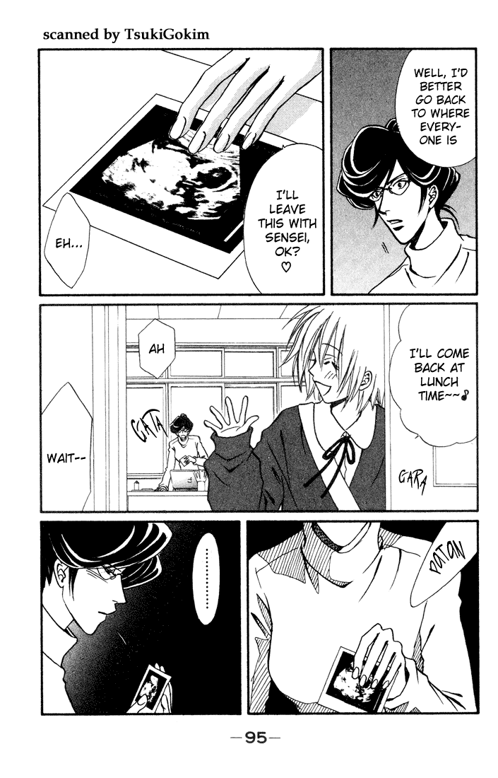 Akkan Baby Chapter 3.11-2 page 13 - Vol.3 Chapter 11 v2