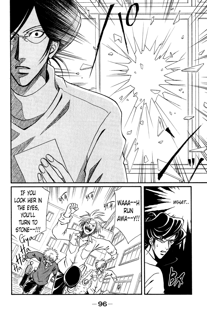 Akkan Baby Chapter 3.11-2 page 14 - Vol.3 Chapter 11 v2