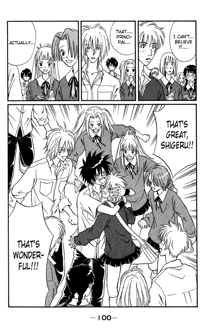 Akkan Baby Chapter 3.11-2 page 17 - Vol.3 Chapter 11 v2
