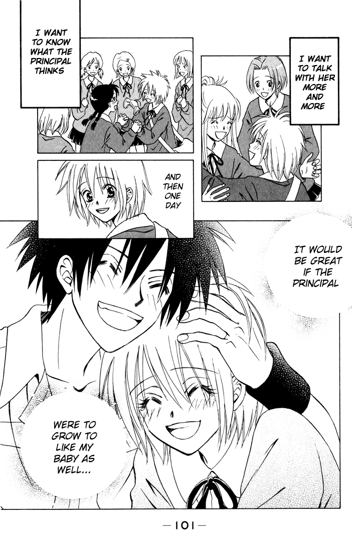 Akkan Baby Chapter 3.11-2 page 18 - Vol.3 Chapter 11 v2
