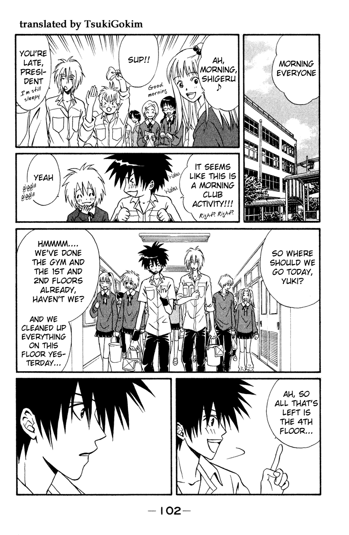 Akkan Baby Chapter 3.11-2 page 19 - Vol.3 Chapter 11 v2