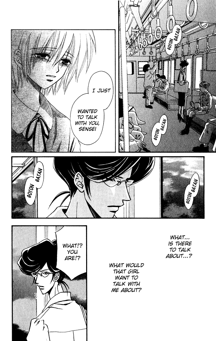 Akkan Baby Chapter 3.11-2 page 2 - Vol.3 Chapter 11 v2