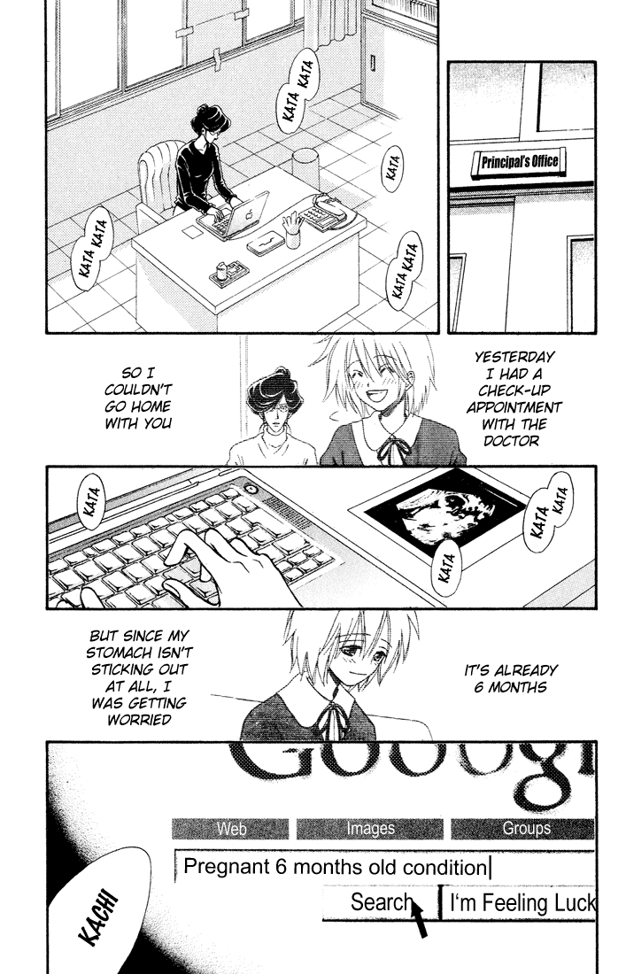 Akkan Baby Chapter 3.11-2 page 24 - Vol.3 Chapter 11 v2