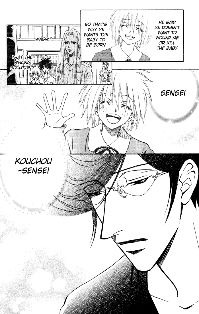 Akkan Baby Chapter 3.11-2 page 25 - Vol.3 Chapter 11 v2