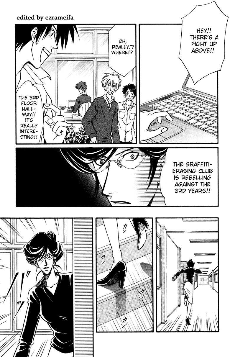 Akkan Baby Chapter 3.11-2 page 26 - Vol.3 Chapter 11 v2