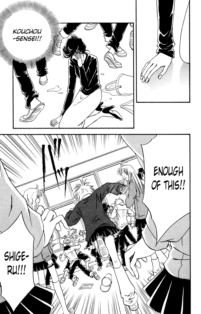 Akkan Baby Chapter 3.11-2 page 30 - Vol.3 Chapter 11 v2