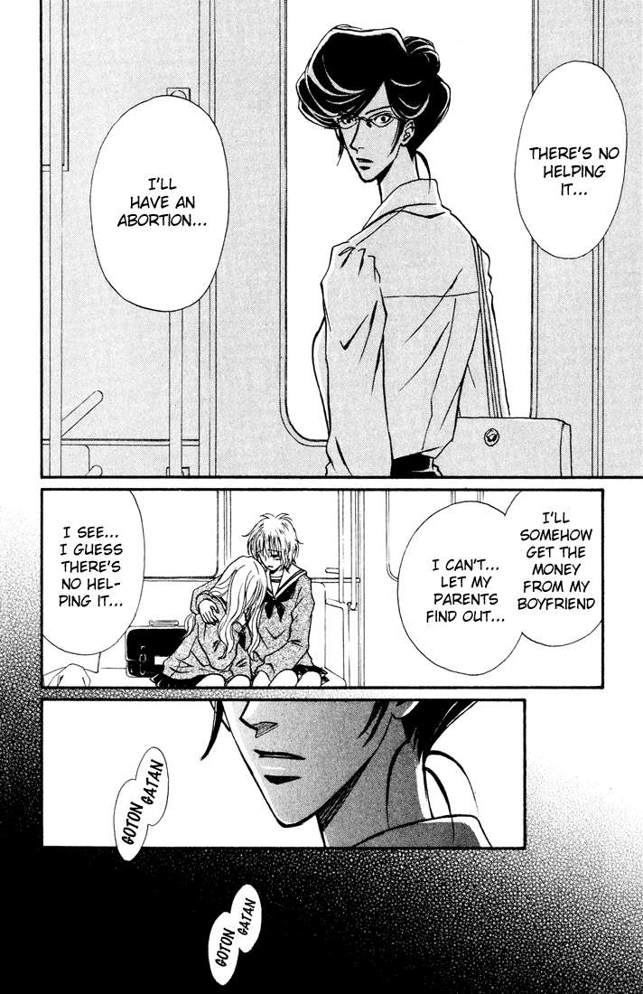 Akkan Baby Chapter 3.11-2 page 4 - Vol.3 Chapter 11 v2