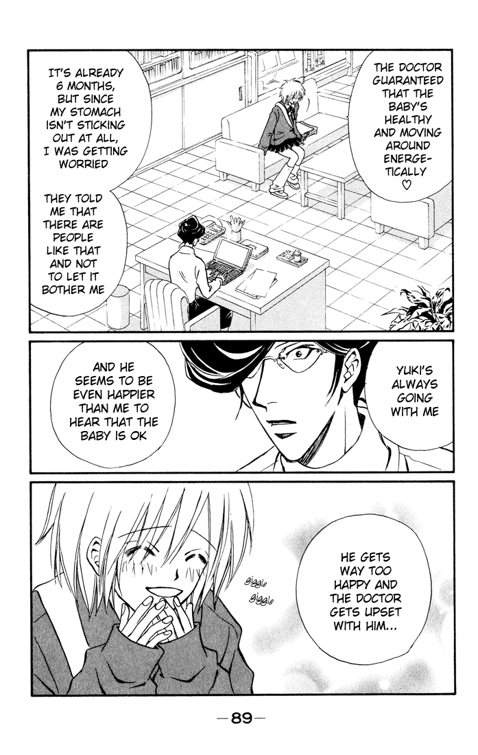 Akkan Baby Chapter 3.11-2 page 7 - Vol.3 Chapter 11 v2