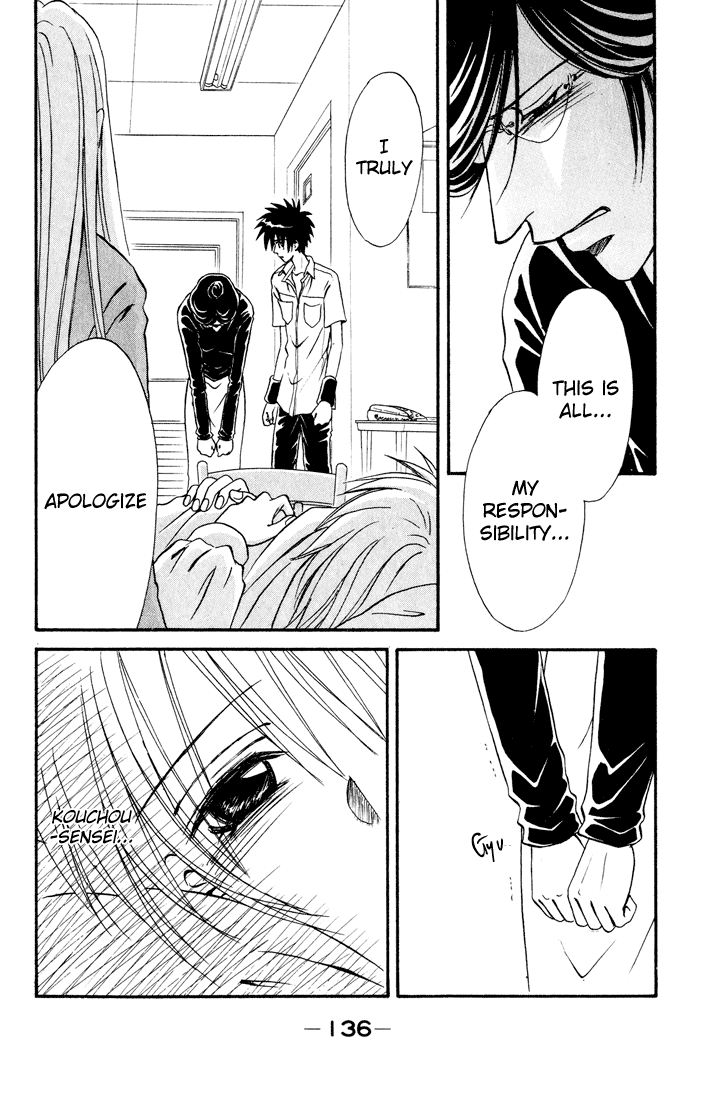 Akkan Baby Chapter 3.12-2 page 14 - Vol.3 Chapter 12 v2 : [End]