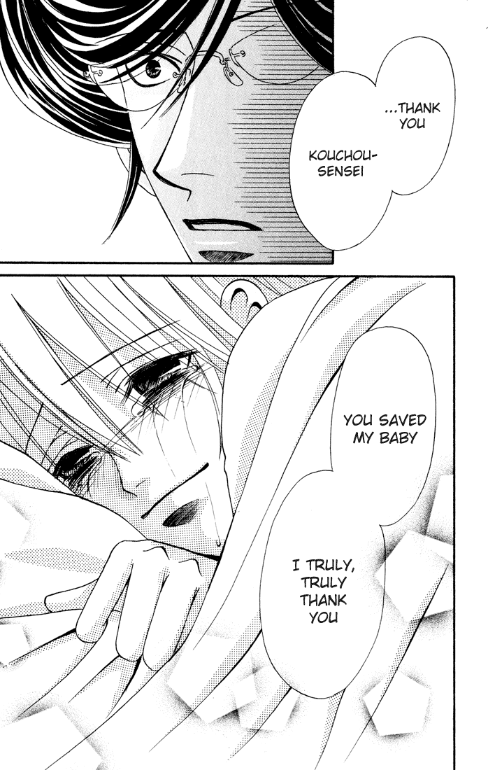 Akkan Baby Chapter 3.12-2 page 19 - Vol.3 Chapter 12 v2 : [End]